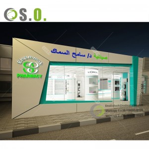 pharmacy store  (29)